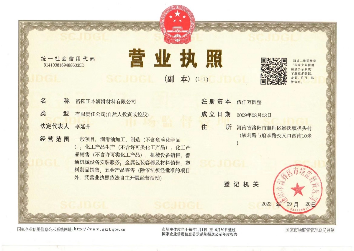 1702267236414106.jpg 微信圖片_20231211112456.jpg