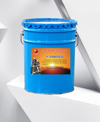 HF-球磨機(jī)軸瓦專(zhuān)用油